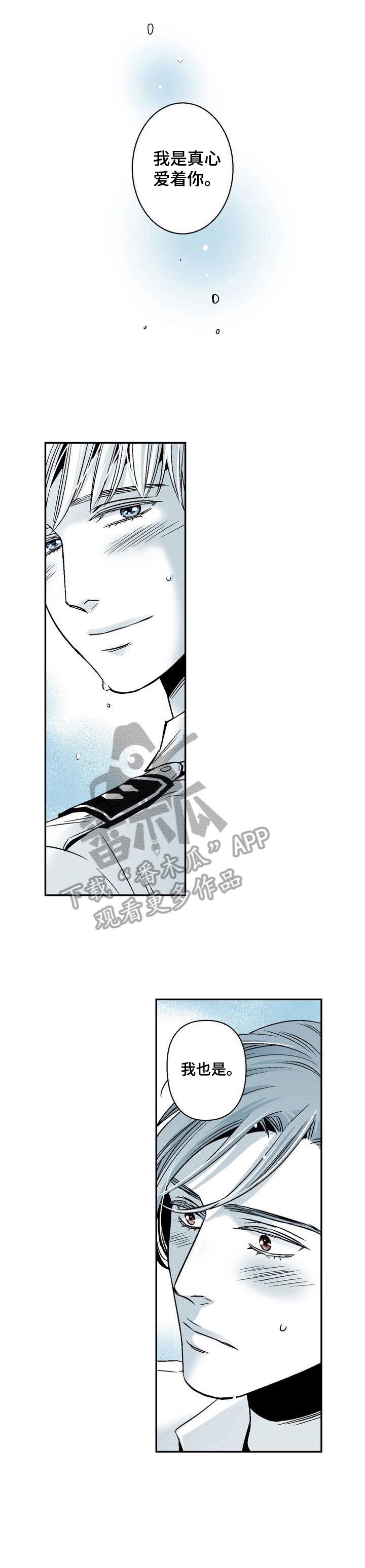 跑跑跑警长第26话图