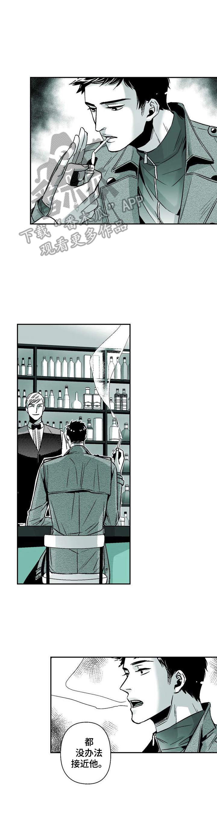 跑跑跑警长第29话图