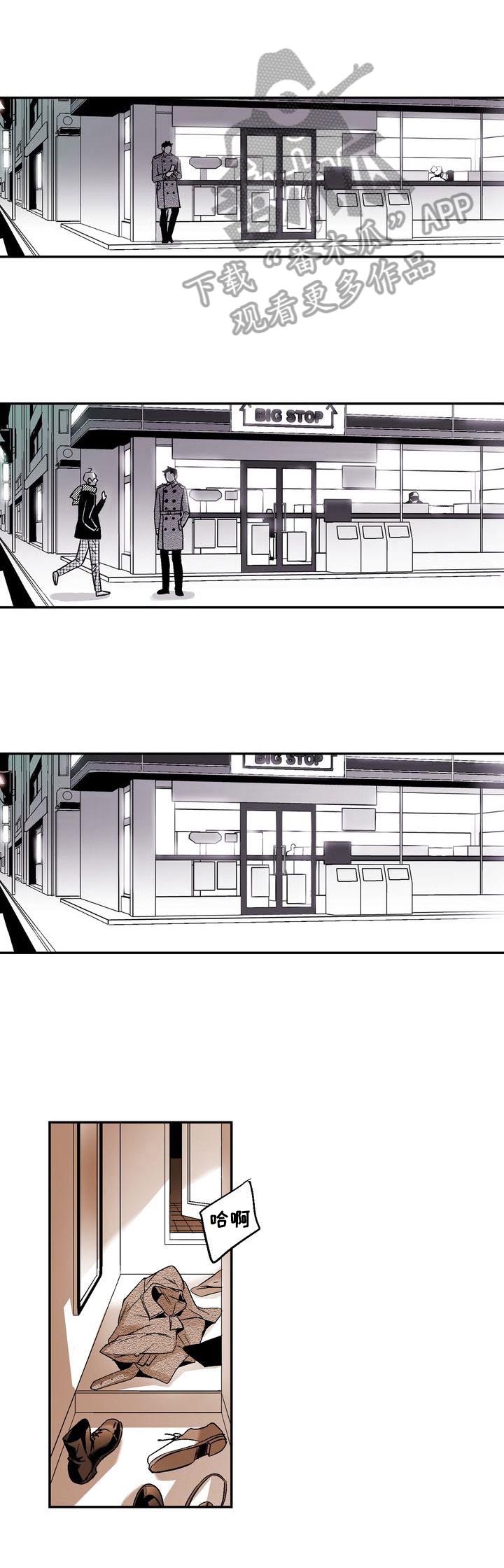 跑跑跑警长第30话图