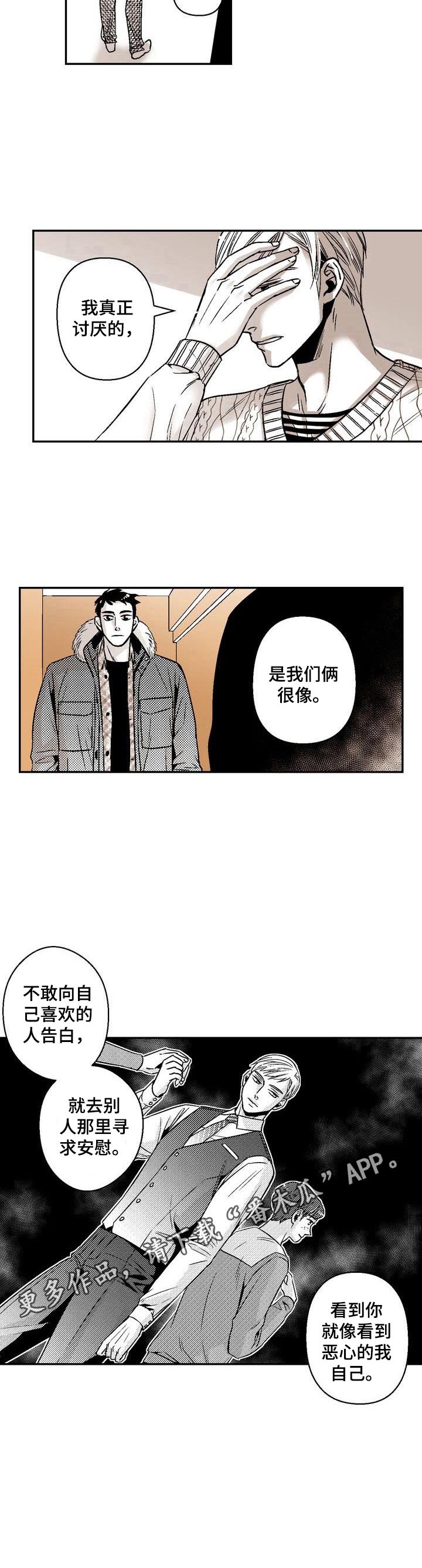 跑跑跑警长第35话图