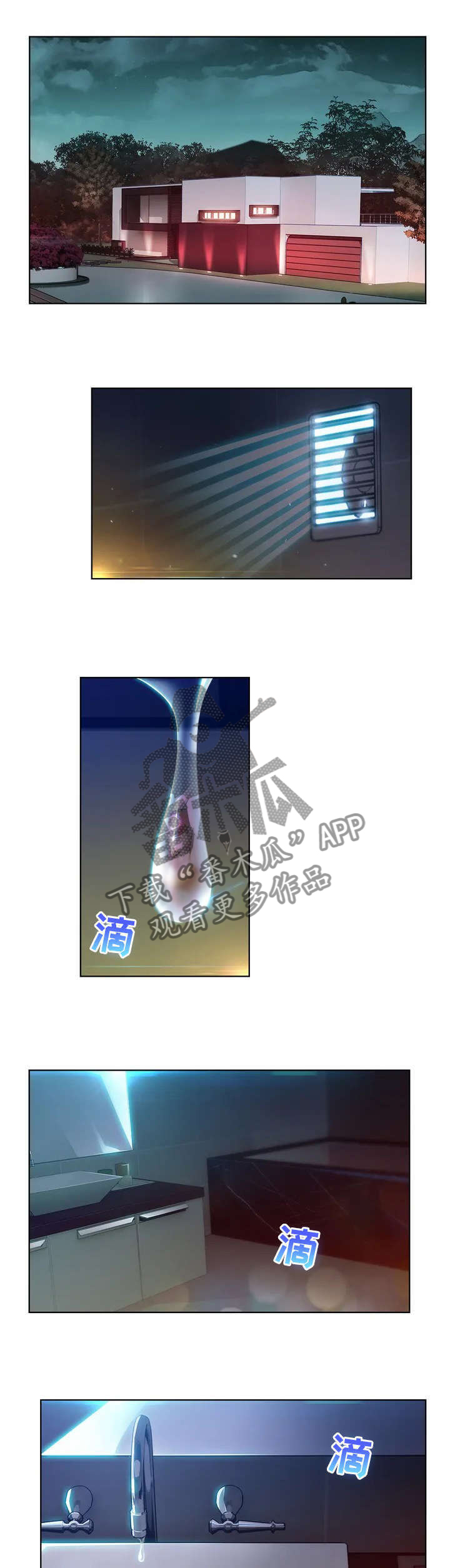 排忧侦探所第1话图