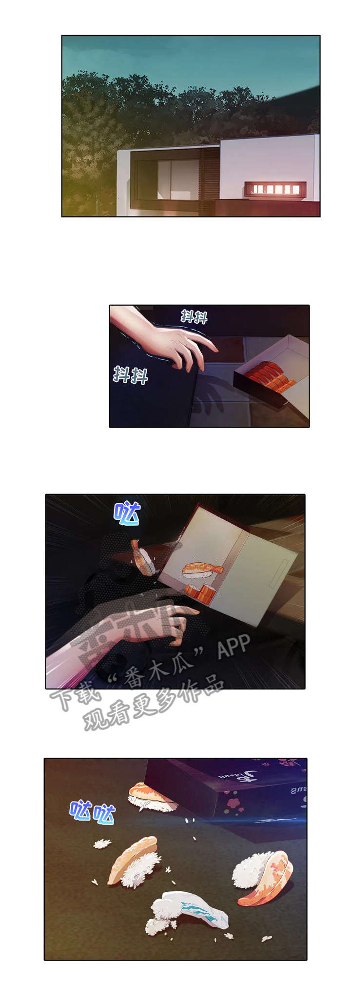 排忧侦探所第4话图