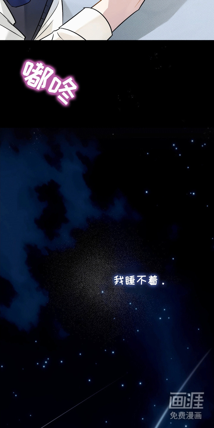 偏偏深爱你第11话图