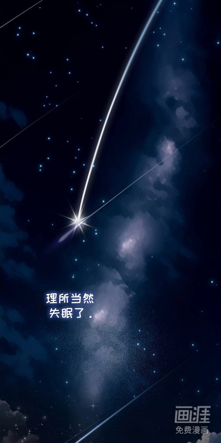 偏偏深爱你第11话图