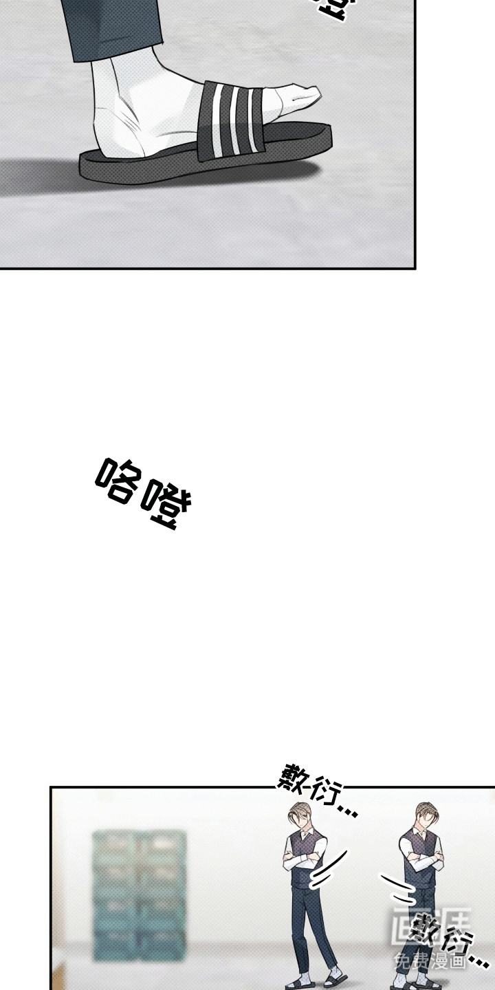 偏偏深爱你第12话图