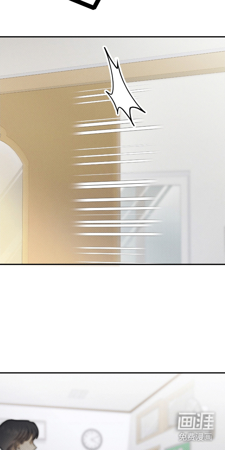 偏偏深爱你第13话图