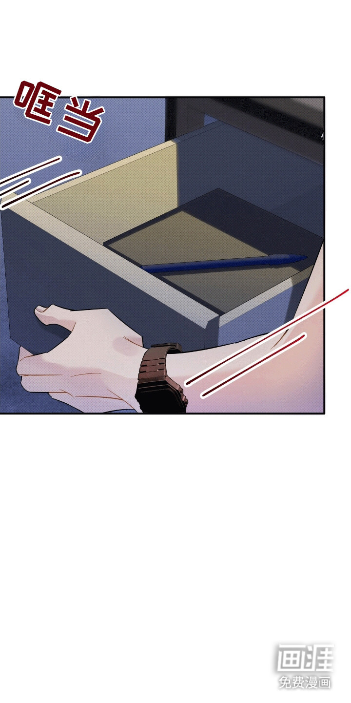 偏偏深爱你第16话图