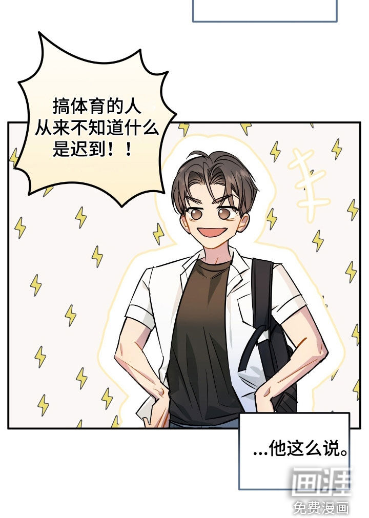 偏偏深爱你第17话图