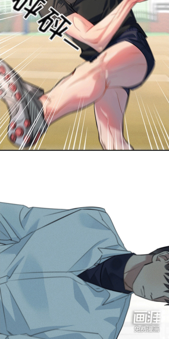 偏偏深爱你第2话图