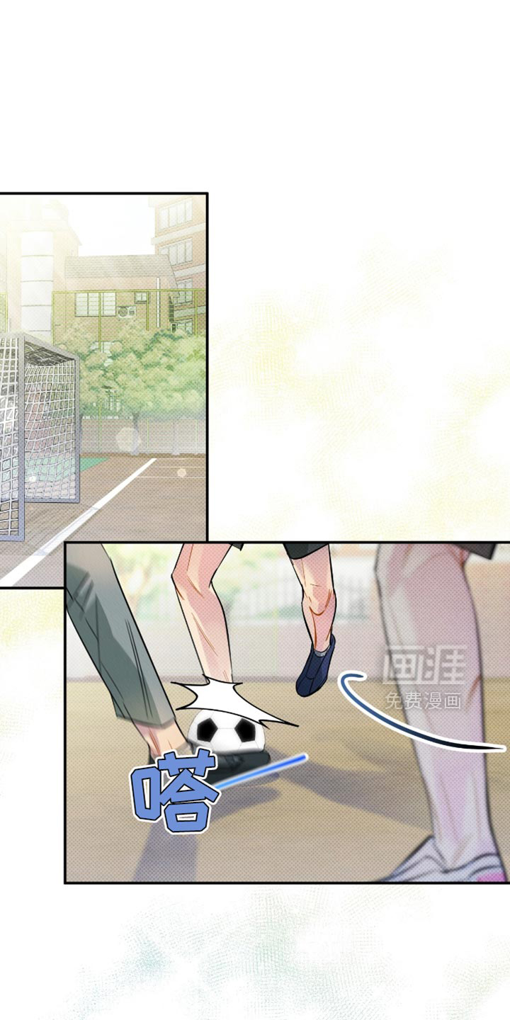 偏偏深爱你第20话图