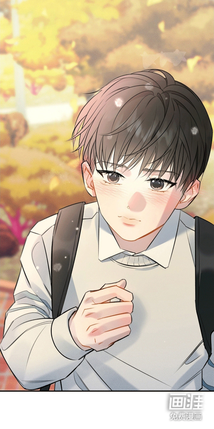 偏偏深爱你第3话图