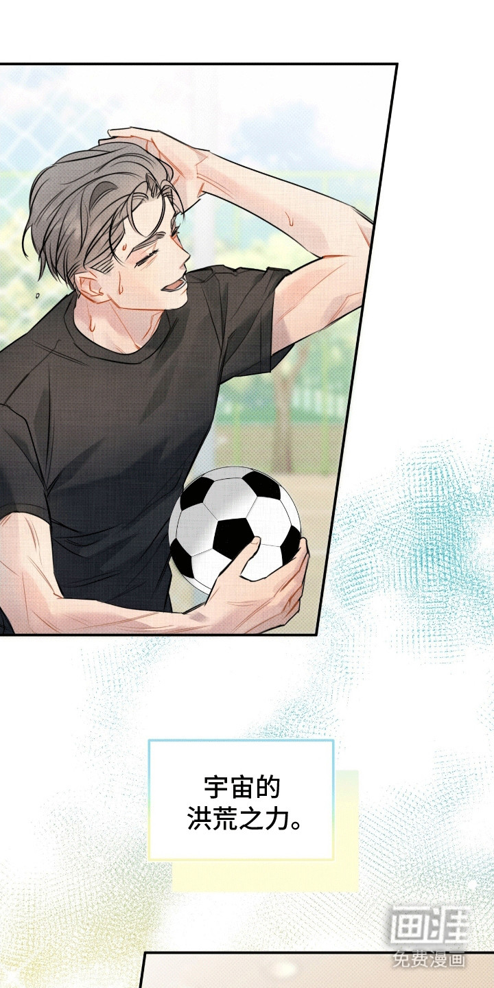 偏偏深爱你第3话图