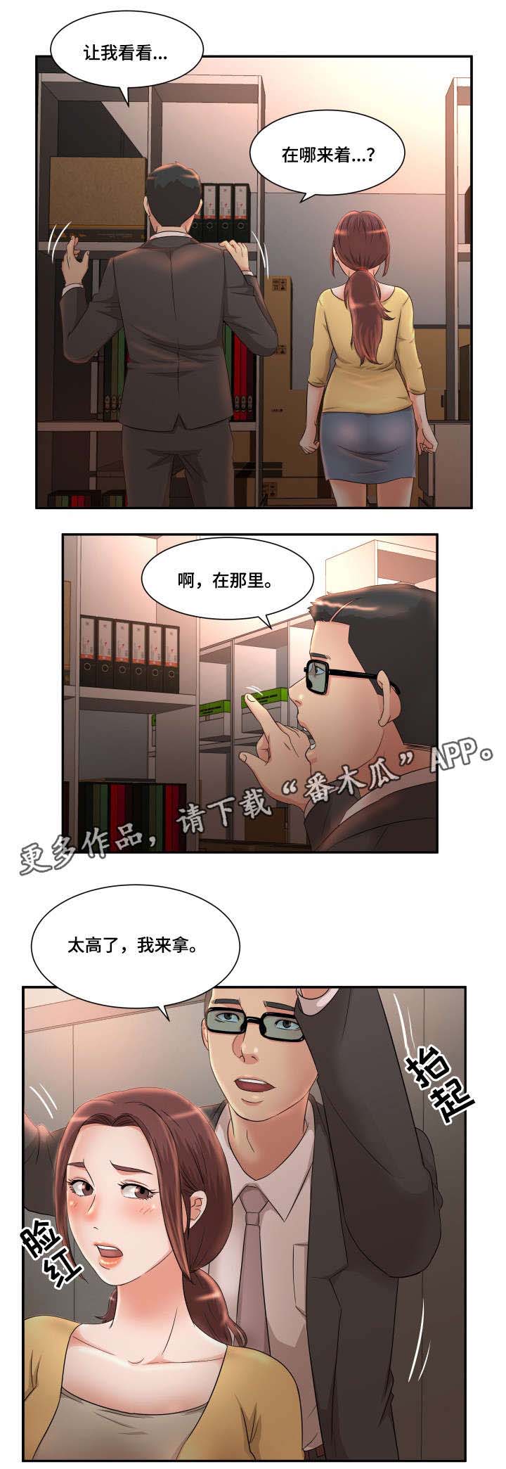 抛弃秘密第11话图