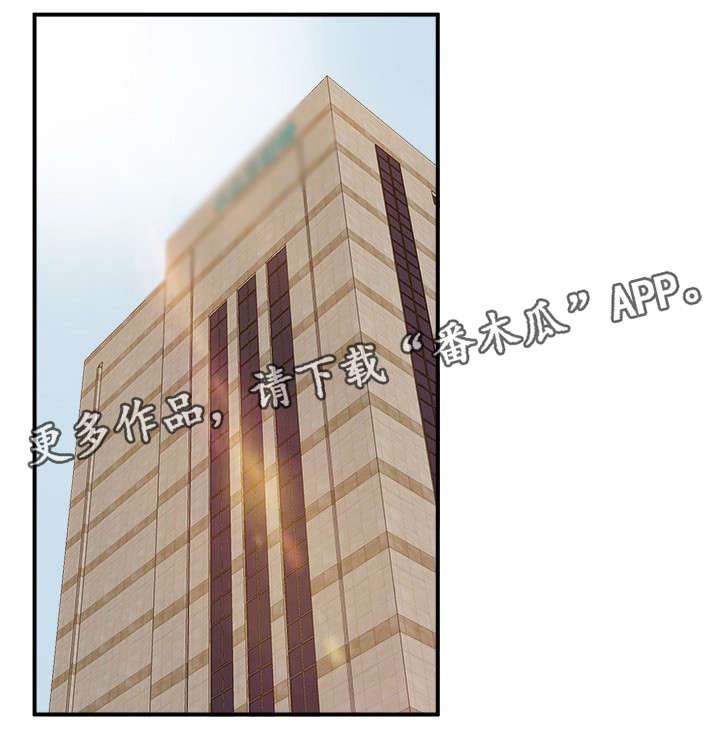 抛弃秘密第19话图