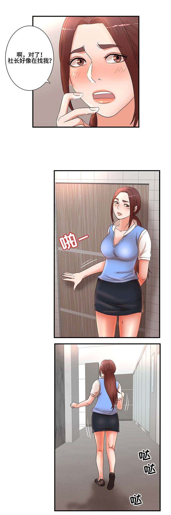 抛弃秘密第22话图