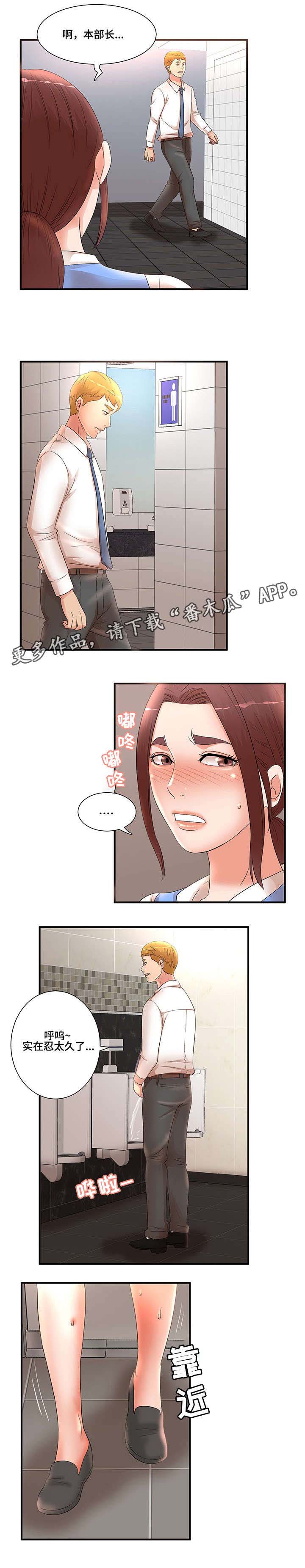 抛弃秘密第25话图