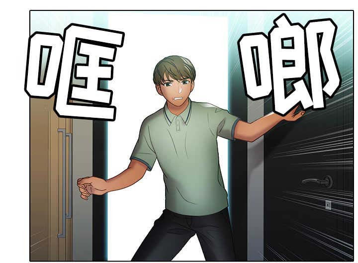 破格招待第32话图