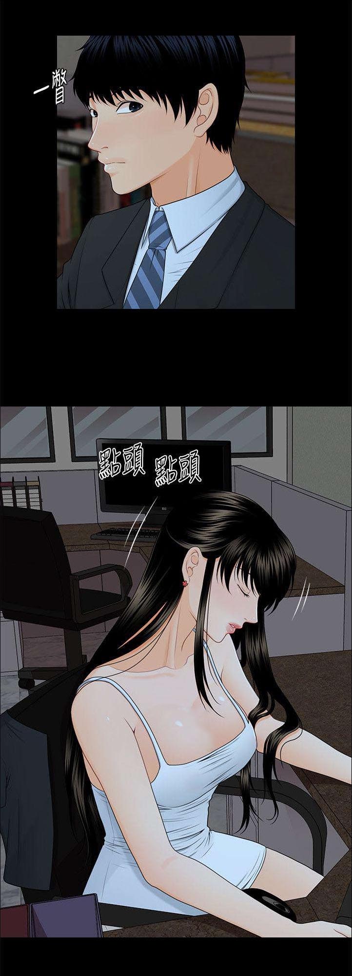 评分规定第13话图