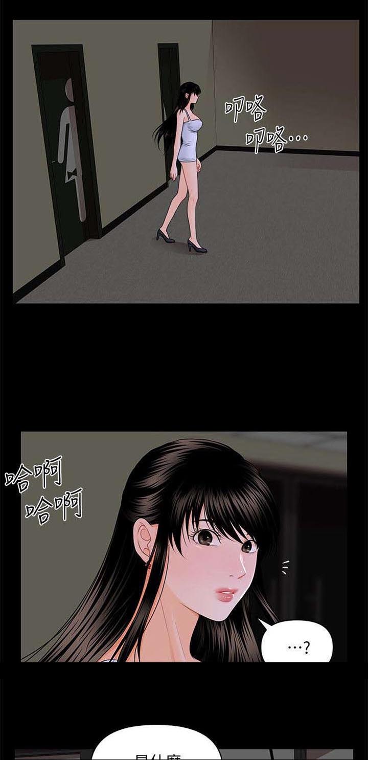 评分规定第14话图