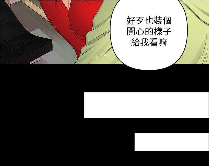 评分规定第18话图