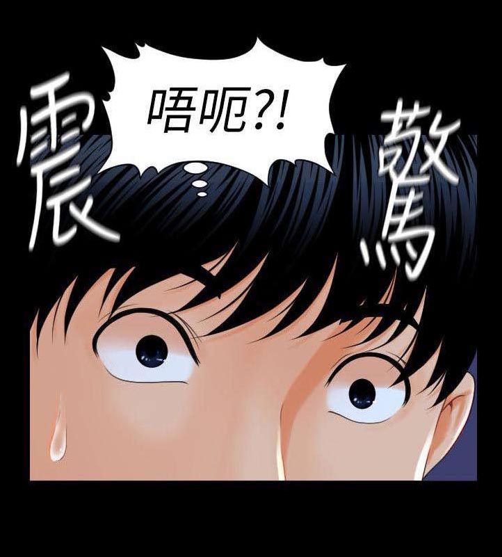 评分规定第2话图