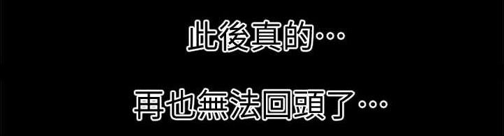 评分规定第20话图