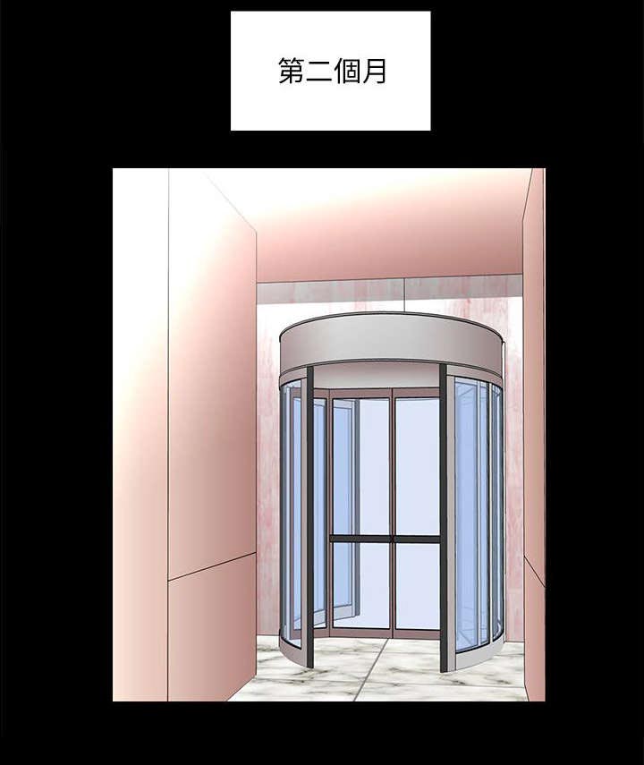 评分规定第20话图