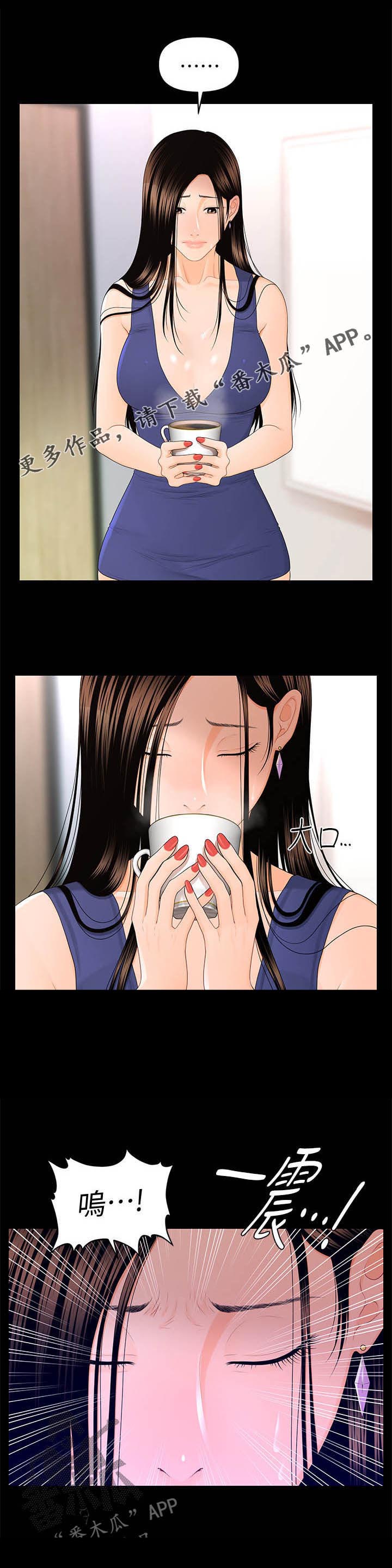 评分规定第31话图