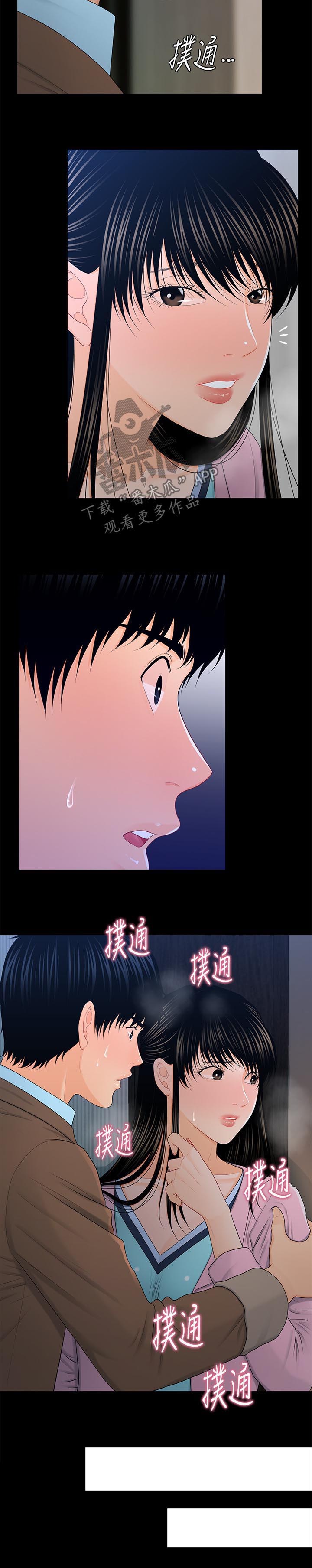 评分规定第35话图