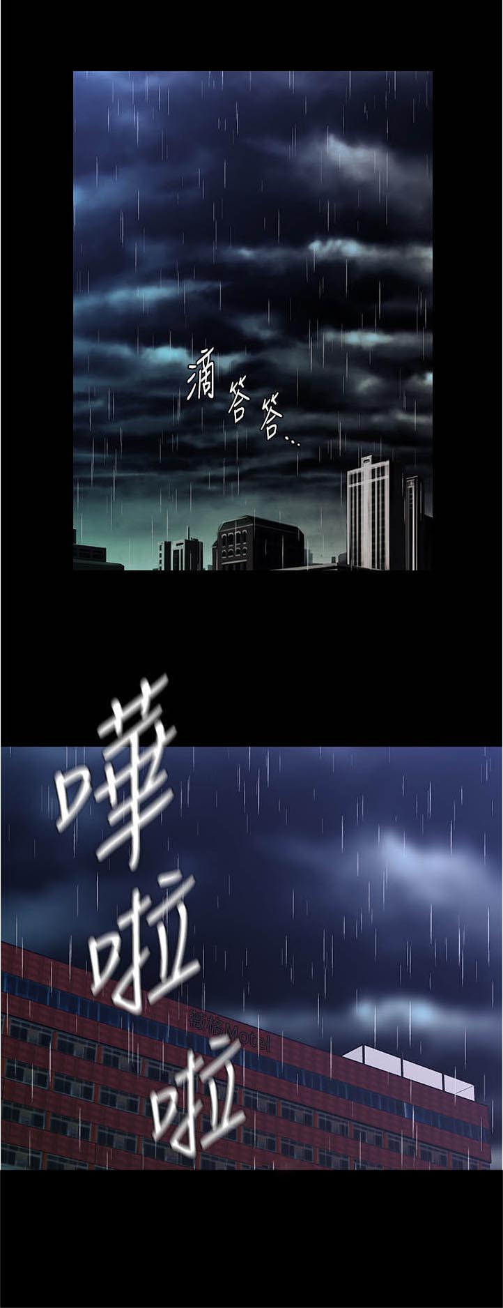 评分规定第36话图