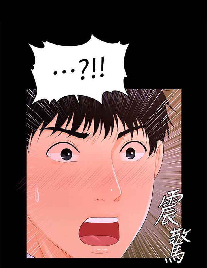 评分规定第37话图