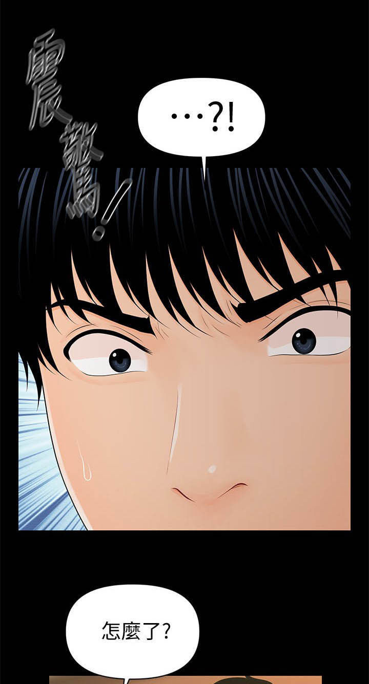 评分规定第44话图