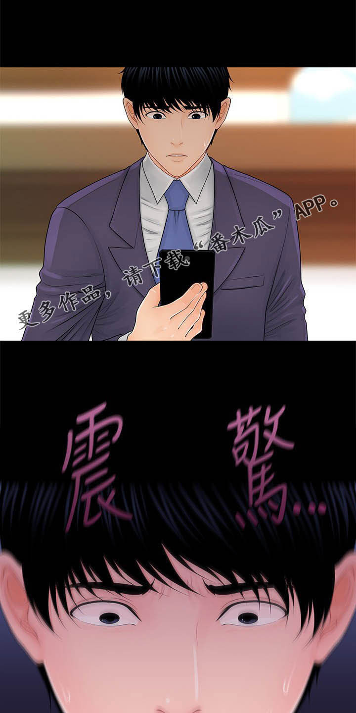 评分规定第45话图