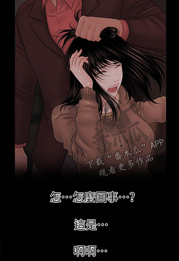 评分规定第46话图