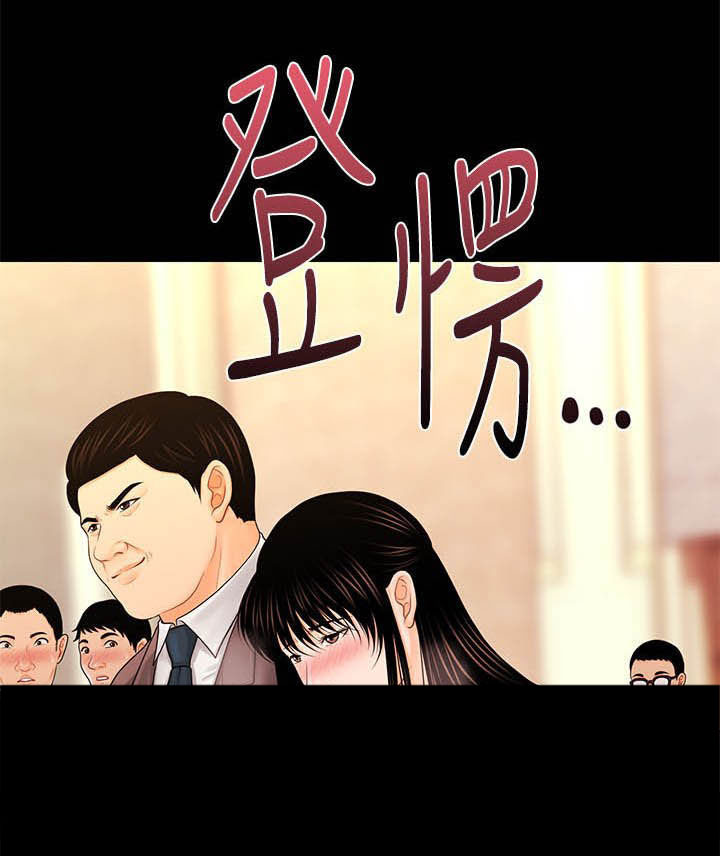 评分规定第49话图