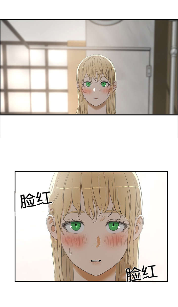 培训之春第10话图