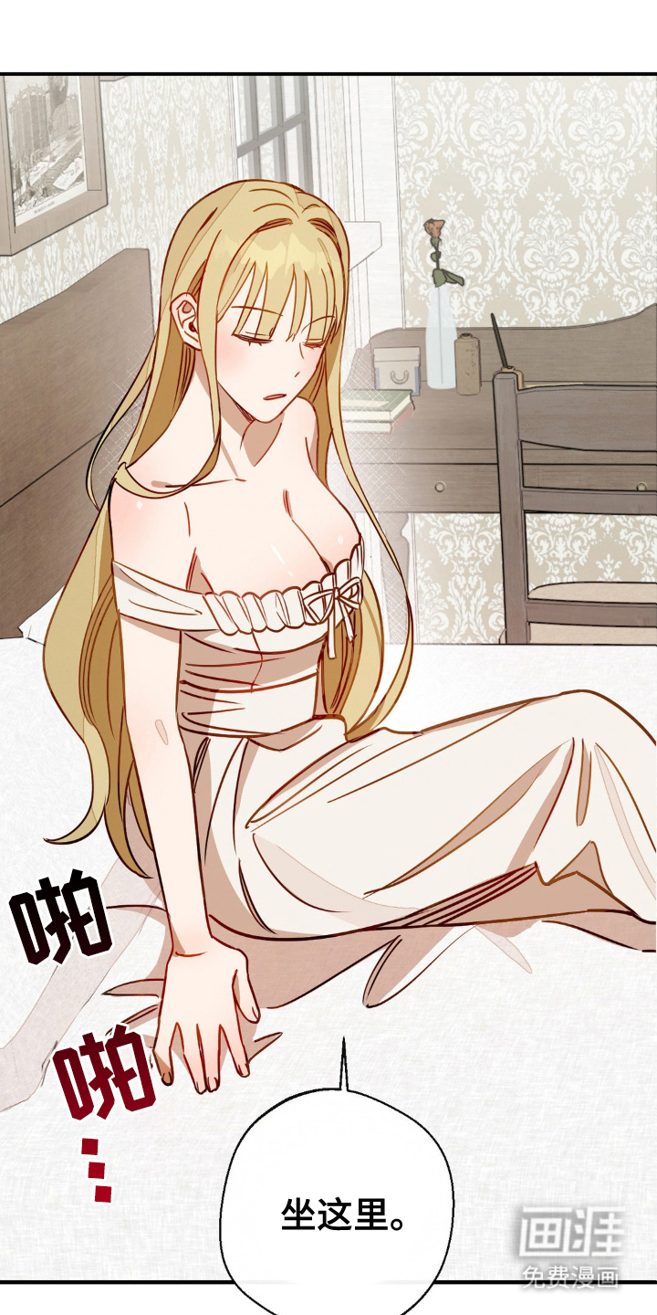 葡萄园里的恩典第13话图