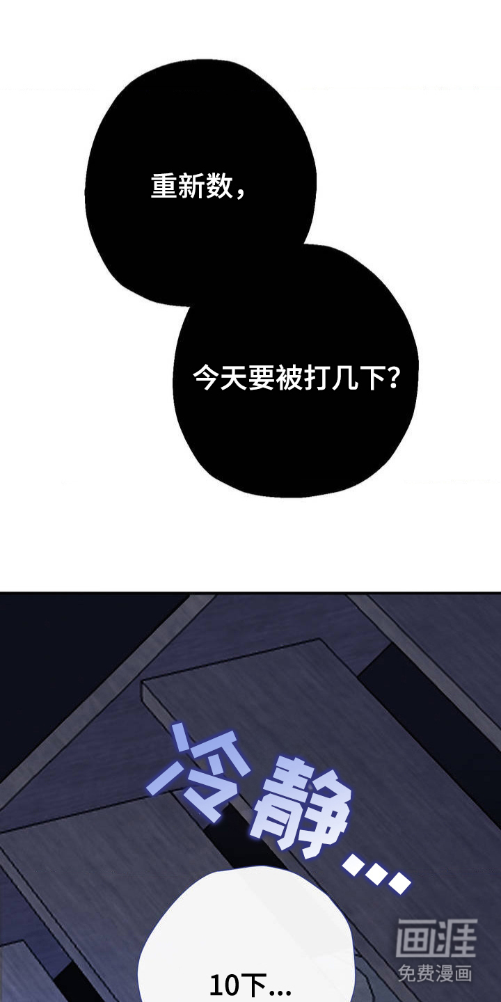 葡萄园里的恩典第2话图