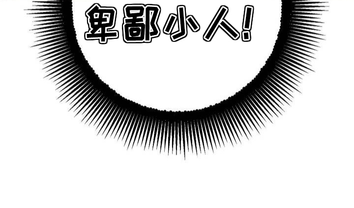 葡萄园里的恩典第2话图