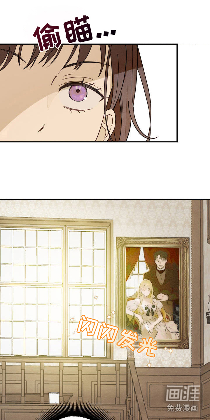 葡萄园里的恩典第4话图