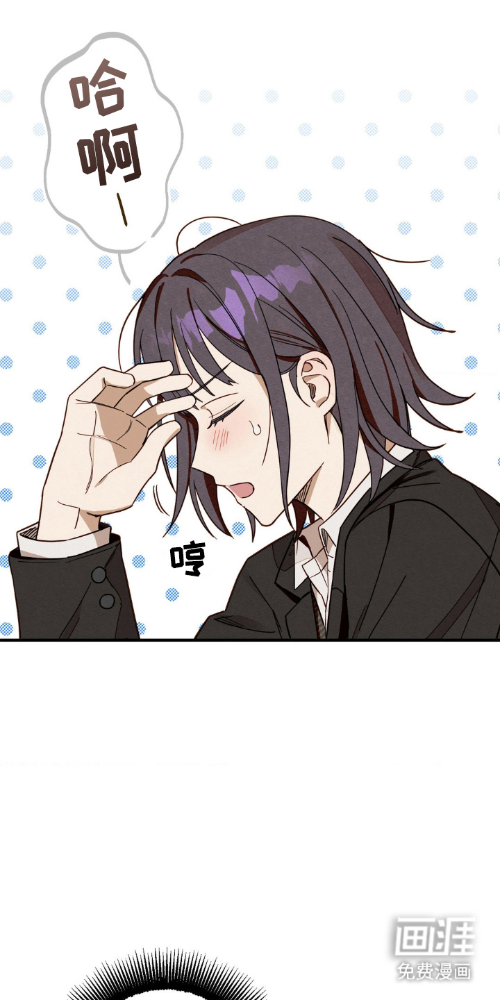 葡萄园里的恩典第6话图