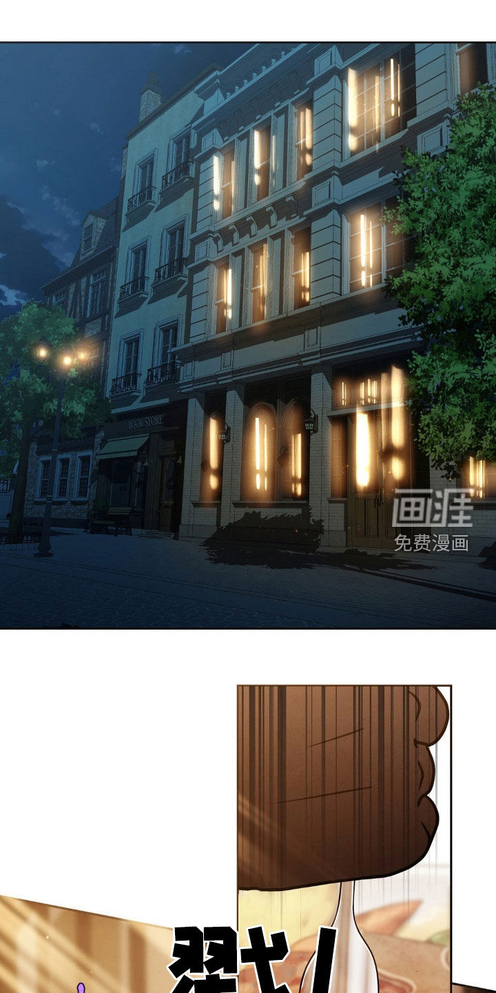 痞子警卫第13话图