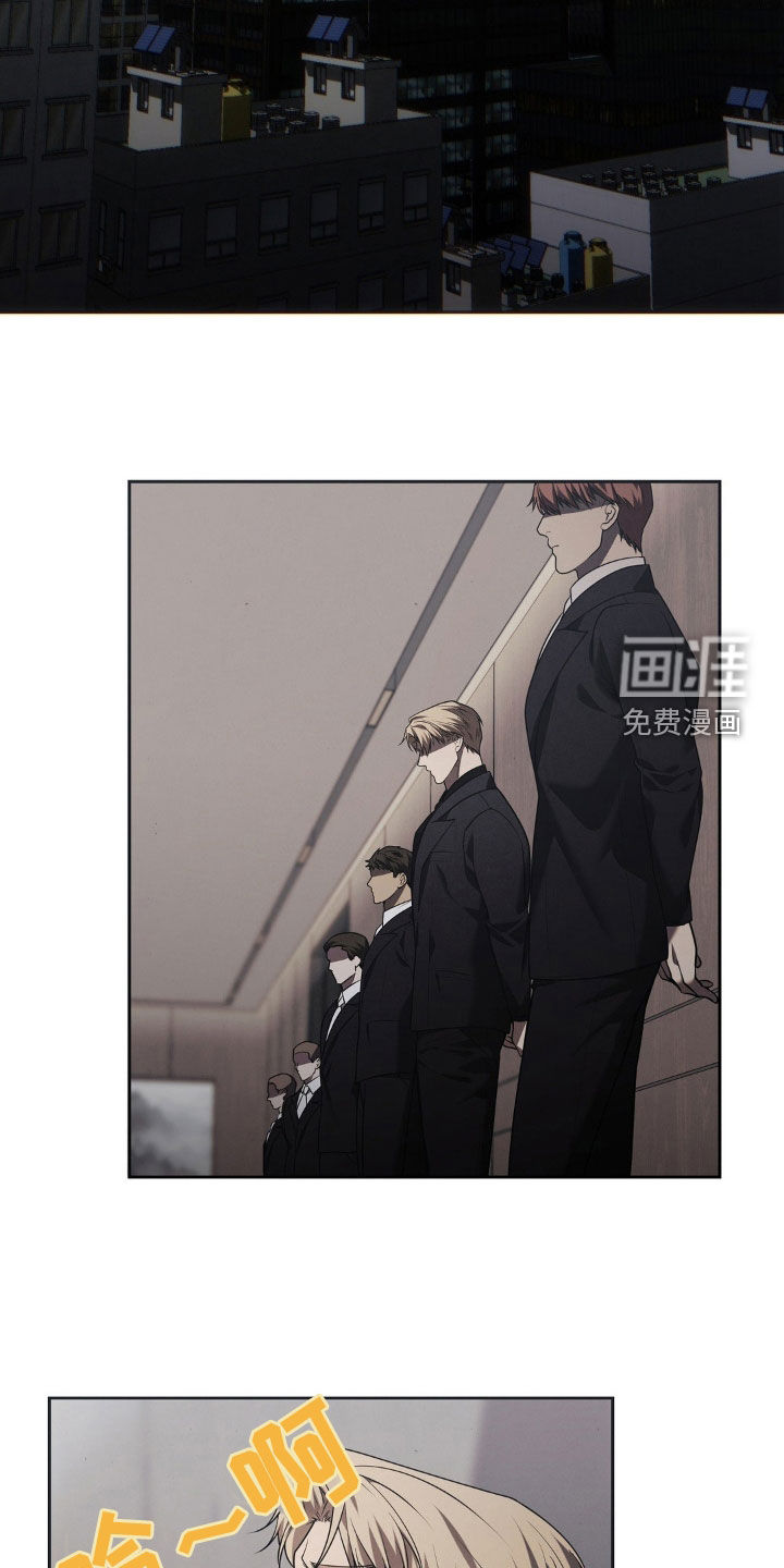 痞子警卫第14话图