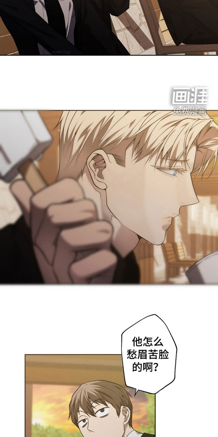 痞子警卫第16话图