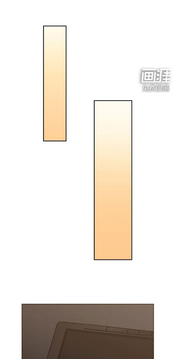 痞子警卫第16话图