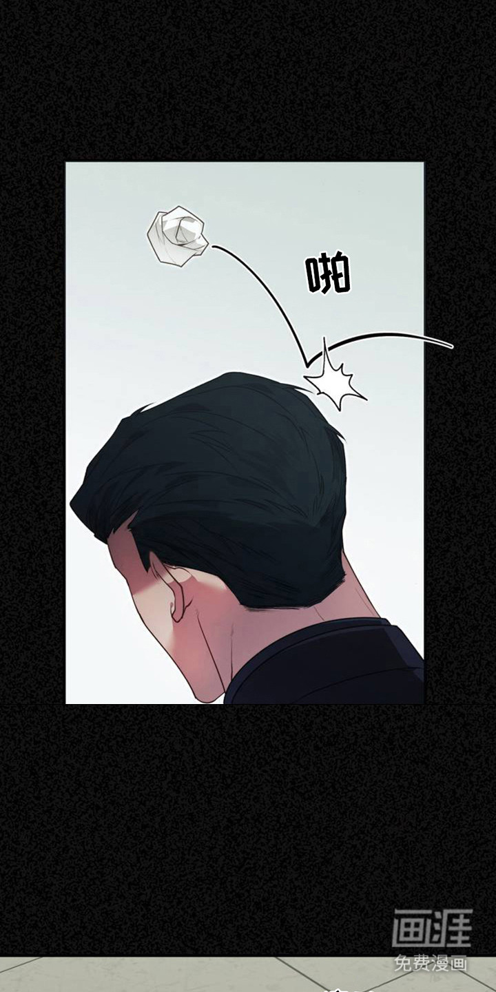 痞子警卫第3话图