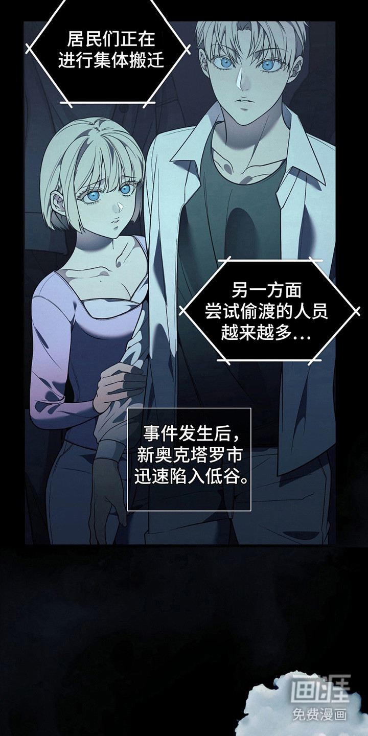 痞子警卫第4话图