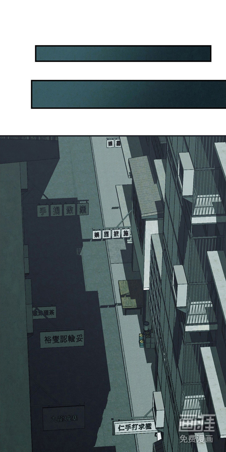 痞子警卫第5话图