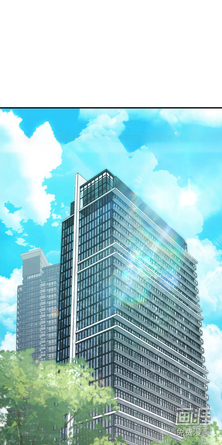 痞子警卫第9话图