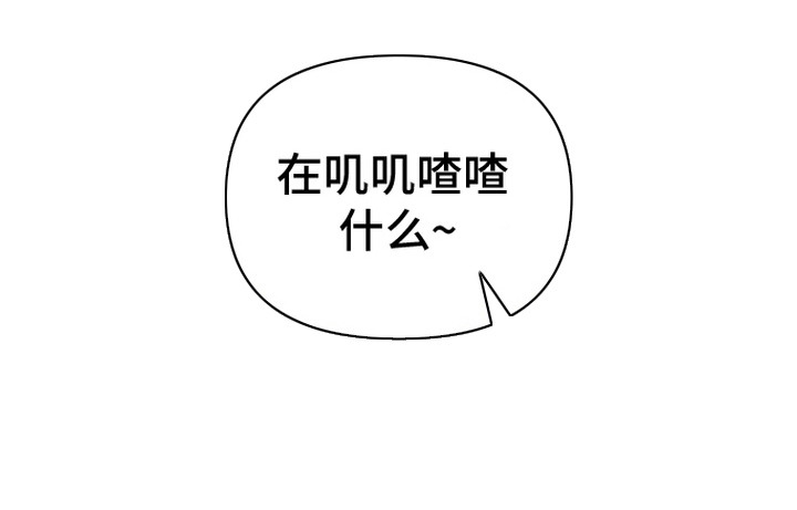 朋友的遗愿清单第1话图